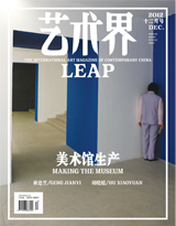 leap 18 cover_160x205