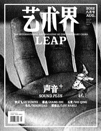 leap_16_cover