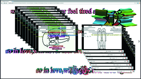 So in love, will never feel tired again, 2014, webpage